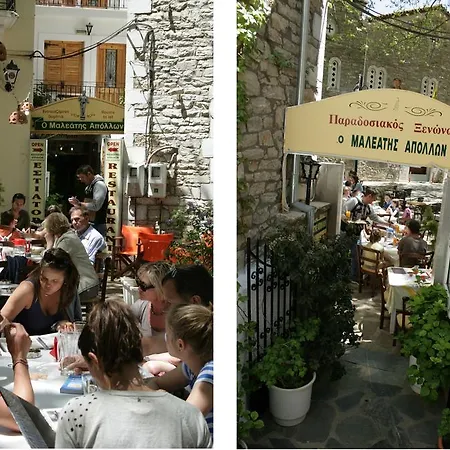 게스트하우스 Maleatis Apollo